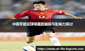 国乒夺混团世界杯三连冠，WTT香港总决赛10日开战