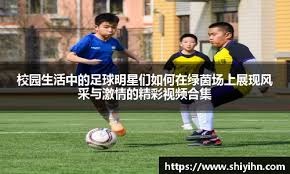 触底反弹！26岁神锋闪耀球场，19场比赛17球6助，身价曾高达1亿欧