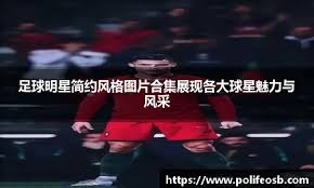 尔的第一传