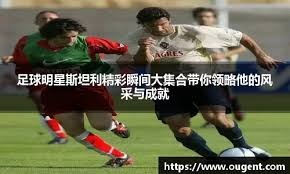 TA发布赛季前四分之一阶段球队评级：湖人第一档，勇士第三档