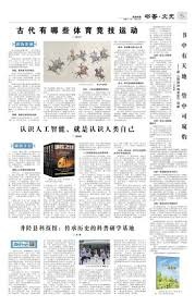 2025年乒乓球混合团体世界杯收官，过程中出现的三大看点值得回味