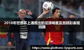 阿莫里姆：我知道我的名字不是图赫尔，不是孔蒂，也不是穆里尼奥，但我是曼联的主教练，未来十八个月或者董事会决定换帅之前，情况都会是这样。 来源：utdreport