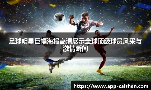 郑州出现皇马竞技体育项目号称包赚，多名中老年被骗10万以上
